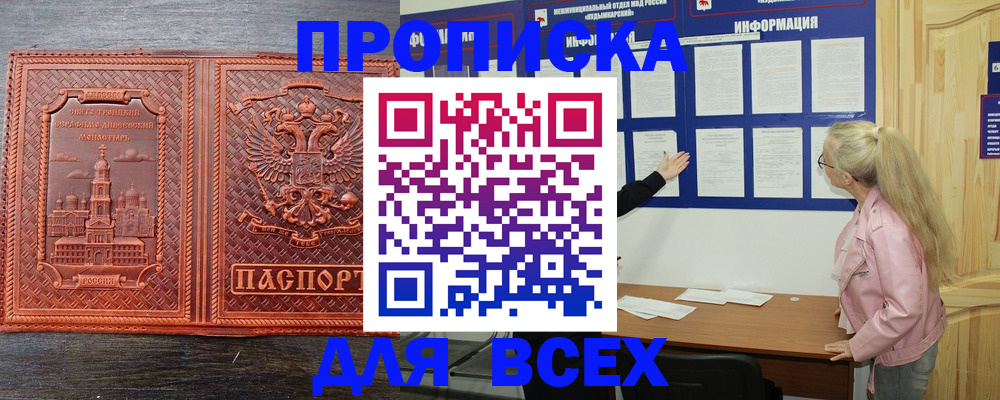 регистрация для школы в Тюмени