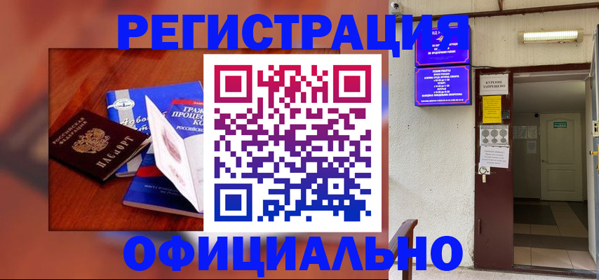 пропишу в квартире в Тюмени